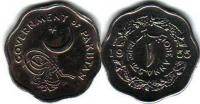 Pakistan 1955 1 Anna Specimen Proof Coin UNC KM#14